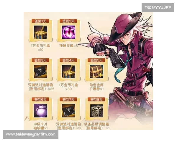 地下城与勇士游戏必备灵符使用技巧大揭秘
