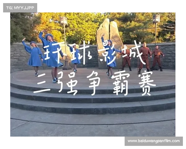 为什么三强争霸赛能够吸引大量玩家的深层原因解析